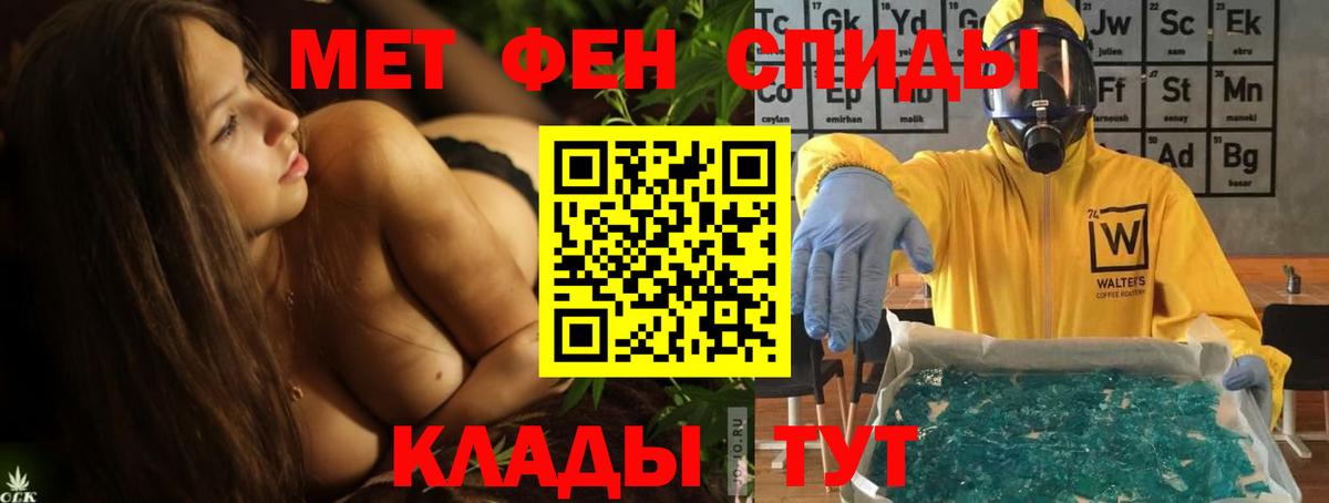 АМФ Розовый Можга