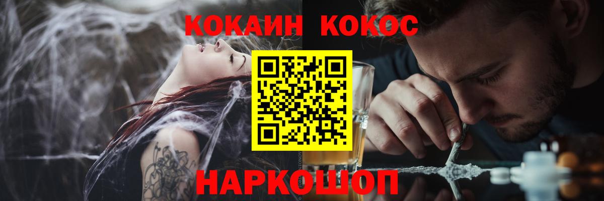 Cocaine Columbia  COCAIN  Можга  Вход с VPN  COCAIN 99% 