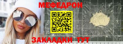соль ск Дубна