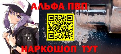 соль ск Дубна