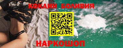 кокаин Донецк