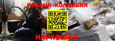 соль ск Дубна
