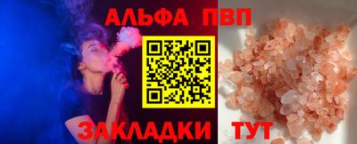 соль ск Дубна