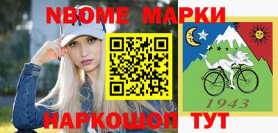 кокаин Донецк