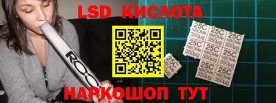 кокаин Донецк