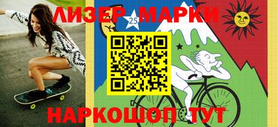 кокаин Донецк