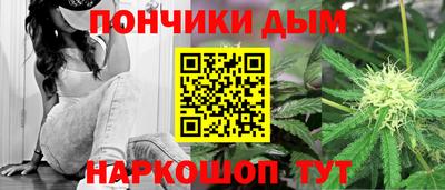 кокаин Донецк