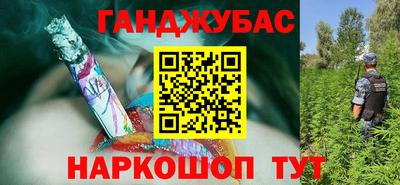 кокаин Донецк
