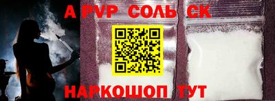кокаин Донецк