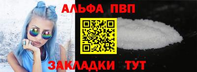 соль ск Дубна