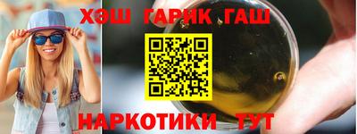 дистиллят марихуана Жуковский