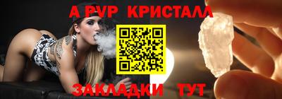кокаин Донецк