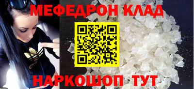 соль ск Дубна