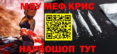 мдма Донской