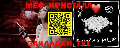 мефедрон мука Кизилюрт