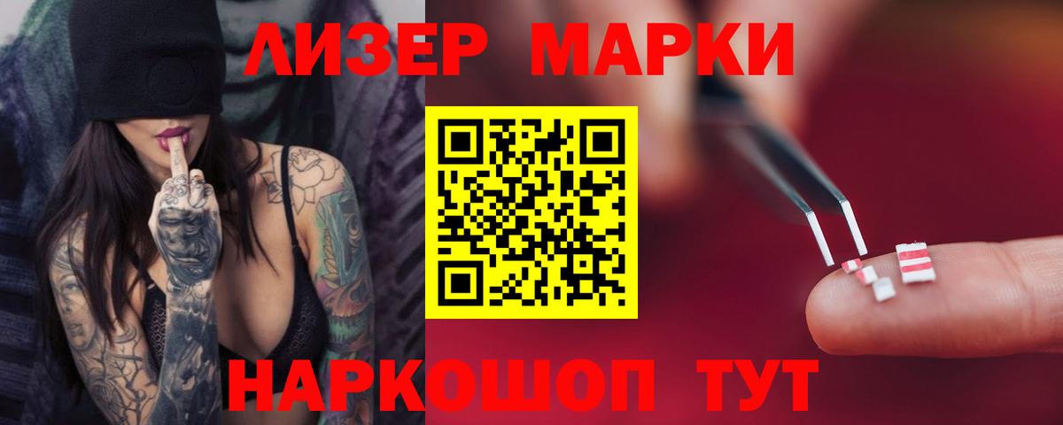 LSD-25 экстази кислота  ЛСД экстази кислота  Можга  Вход с VPN 