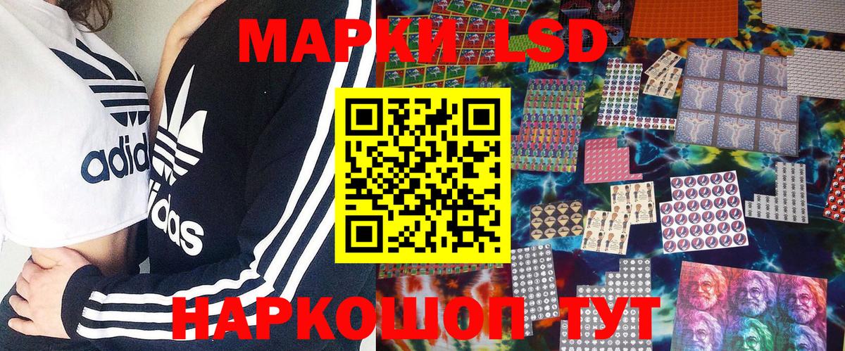 Марки N-bome 1,5мг Можга