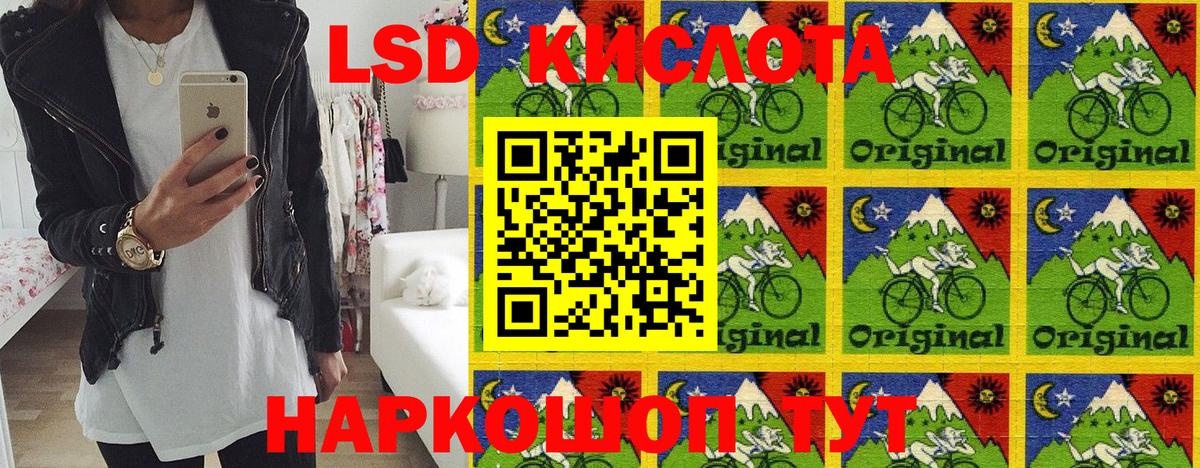 Можга  Марки N-bome  Вход с VPN  Марки NBOMe 1,8мг 