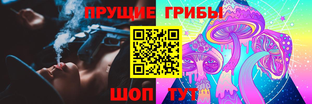 Можга  Псилоцибиновые грибы ЛСД  Вход с VPN 