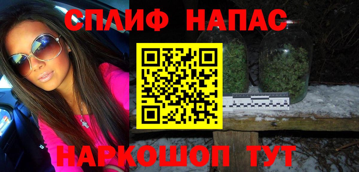 Бошки марихуана Amnesia  Вход с VPN  Можга  Бошки марихуана AK-47 